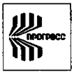 Логотип НИИМА ПРОГРЕСС
