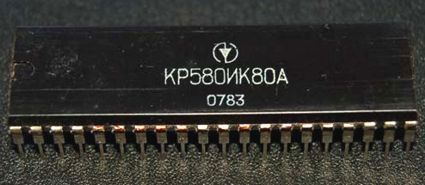 кр580ик80а-Квазар-0783