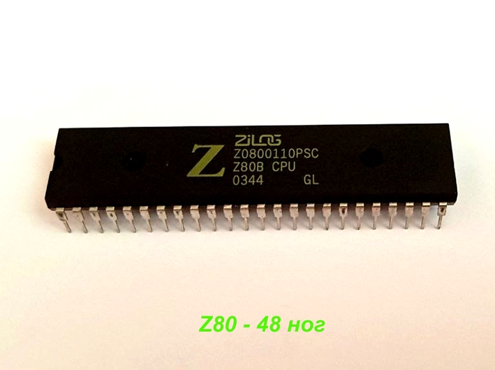 Процессор Z80B фирмы Zilog 48 ног 10PSC - 10 мГц