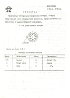 ΠΊ574ΡΠ΄4Π°, ΠΊ574ΡΠ΄4Π± - Π΄ΠΎΠΊΡΠΌΠ΅Π½ΡΠ°ΡΠΈΡ Π΄Π°ΡΠ°ΡΠΈΡ Ρ
Π°ΡΠ°ΠΊΡΠ΅ΡΠΈΡΡΠΈΠΊΠΈ ΠΊΡΠΏΠ»Ρ Π² Π·ΠΎΠ»ΠΎΡΠ΅