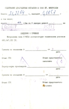 ΠΊ574ΡΠ΄4Π°, ΠΊ574ΡΠ΄4Π± - Π΄ΠΎΠΊΡΠΌΠ΅Π½ΡΠ°ΡΠΈΡ Π΄Π°ΡΠ°ΡΠΈΡ Ρ
Π°ΡΠ°ΠΊΡΠ΅ΡΠΈΡΡΠΈΠΊΠΈ ΠΊΡΠΏΠ»Ρ Π² Π·ΠΎΠ»ΠΎΡΠ΅