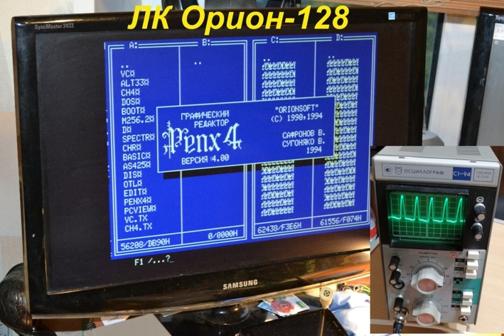 Орион-128 Итоги 2020 года, как собрать орион, наладка Ориона переферия ориона, купить платы на Орион-128