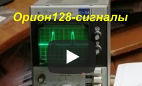DD11 Осцилограмма Орион-128 настройка, пайка, сборка, наладка, проверка, осцилогаммы работы микропроцессора