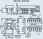 ΠΠ½Π΄ΠΈΠΊΠ°ΡΠΎΡ Π°Π»Ρ324 ΠΈ Π°Π»Ρ324Π± ΠΡΠΈΠΎΠ½ 128 ΠΠΎΠΌΠΌΡΡΠ°ΡΠΈΡ Π½Π°Π³ΡΡΠ·ΠΎΠΊ ΠΏΠ΅ΡΠ΅ΠΊΠ»ΡΡΠ°Π»ΠΊΠΈ Π½Π° PIC ΠΊΠΎΠ½ΡΡΠΎΠ»Π»Π΅ΡΠ΅