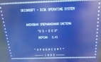 CMP/80 авторская cpm/80 2.41
