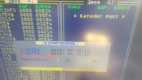 DSDOS 393 от Соловьева