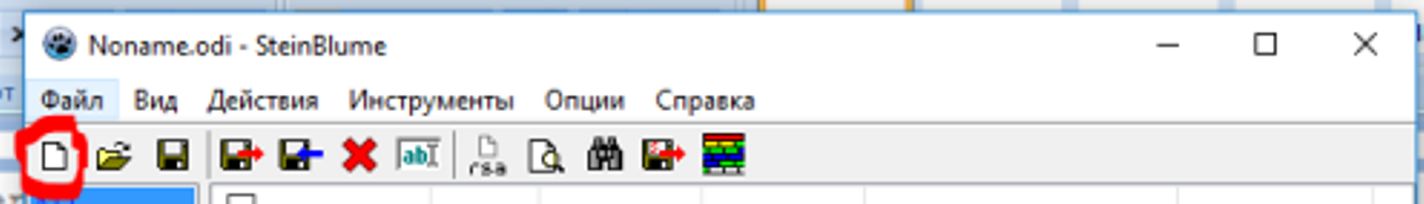 Работа с образами дискет программа steinblume_install_full.zip