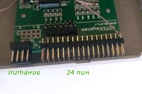 Распиновка FDD 3,5 дюйма
