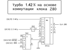 Доработки Орион 128