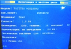 Π‘Ρ
Π΅ΠΌΠ° ΠΏΠΎΠ΄ΠΊΠ»ΡΡΠ΅Π½ΠΈΡ HDD ΠΎΡΠΈΠΎΠ½128