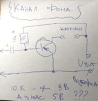Подсветка кнопок схема клавиатуры Клавиатура РК+РС нет отверстия