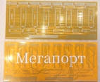 Орион -128 мегапорт дополнительные 8 шт к580вв55