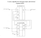 Орион128 Михайловского