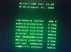 Z80 -10 мгц для Орион-128,8 ревизии 512.3