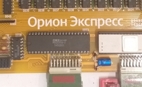 Какие порты работают в Орионах к580вв55
