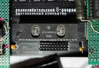 Какие порты работают в Орионах к580вв55
