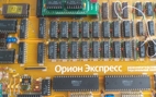 Какие порты работают в Орионах к580вв55