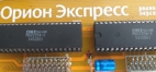 Какие порты работают в Орионах к580вв55