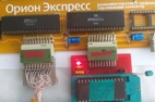 Какие порты работают в Орионах к580вв55
