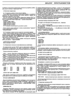 Орион журнал радиолюбитель 1992 № 01