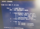 Драйвера KOI7, KOI8, KEYALT$, KBALT$, TCOD$, Орион -128, работа в OR DOS
