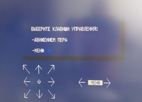 Графический редактор PENX4$, PENX4$, Орион -128, работа в OR DOS Орионе 128 работа с графикой
