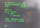 format.com OS DOS 3.60