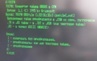 TOBRU.COM - программа для преобразования файлов формата ОС CP/M в ORSOS, и  TOCPM.COM преобразования файлов, подготовленных в ORDOS (и хранящихся в файлах типа .BRU) в формат операционной системы CP/M.CP/M-80 Орион Софт OS-DOS V3.60