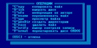 Программа MSCOMM$ обмен с IBM PC и ОРДОС ориона