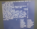 MMS-DOS - CHANGER ΠΏΠ°ΠΊΠ΅Ρ ΠΏΡΠΎΠ³ΡΠ°ΠΌΠΌ IBM PC ΠΎΠ±ΠΌΠ΅Π½ Ρ IBM PC ΠΈ ΠΠ ΠΠΠ‘ ΠΎΡΠΈΠΎΠ½Π°