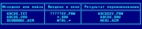 MMS-DOS - CHANGER ΠΏΠ°ΠΊΠ΅Ρ ΠΏΡΠΎΠ³ΡΠ°ΠΌΠΌ IBM PC ΠΎΠ±ΠΌΠ΅Π½ Ρ IBM PC ΠΈ ΠΠ ΠΠΠ‘ ΠΎΡΠΈΠΎΠ½Π°