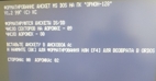 MMS-DOS - CHANGER ΠΏΠ°ΠΊΠ΅Ρ ΠΏΡΠΎΠ³ΡΠ°ΠΌΠΌ IBM PC ΠΎΠ±ΠΌΠ΅Π½ Ρ IBM PC ΠΈ ΠΠ ΠΠΠ‘ ΠΎΡΠΈΠΎΠ½Π°