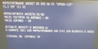 MMS-DOS - CHANGER ΠΏΠ°ΠΊΠ΅Ρ ΠΏΡΠΎΠ³ΡΠ°ΠΌΠΌ IBM PC ΠΎΠ±ΠΌΠ΅Π½ Ρ IBM PC ΠΈ ΠΠ ΠΠΠ‘ ΠΎΡΠΈΠΎΠ½Π°