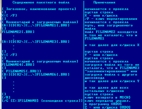 MMS-DOS - CHANGER ΠΏΠ°ΠΊΠ΅Ρ ΠΏΡΠΎΠ³ΡΠ°ΠΌΠΌ IBM PC ΠΎΠ±ΠΌΠ΅Π½ Ρ IBM PC ΠΈ ΠΠ ΠΠΠ‘ ΠΎΡΠΈΠΎΠ½Π°