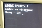 RS232 IBM PC+ORION128 в Орион 128