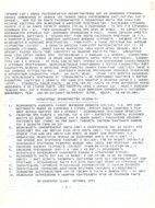 Новая версия Орион Z Караваева V6.03 Орион Супер Турбо Ташкент сборка и наладка настройка ошибки