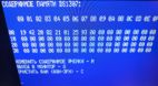 Плата часы + SD карта SD-cardreader MSX scheme
