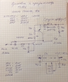 Π‘Ρ
Π΅ΠΌΠ° ΠΏΡΠΈΡΡΠ°Π²ΠΊΠΈ Π΄Π»Ρ ΠΏΠΎΠ²ΡΡΠ΅Π½ΠΈΡ Π½Π°ΠΏΡΡΠΆΠ΅Π½ΠΈΡ ΠΏΡΠΎΠ³Π΅ΡΠ°
