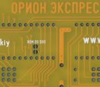 Восточный Экспресс 512 версия NBRSK.405.002Y в желтой маске для DS DOS гибридный электронный диск