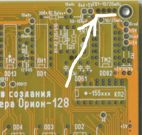 Плата расширения экрана до 480 точек Орион-128