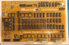 Орион-512 восточный экспресс 512 тонкости сборки и натройки