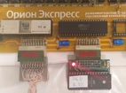 Орион-512 восточный экспресс 512 тонкости сборки и натройки