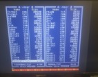 Орион ПРО сдвиг изображения по вертикали