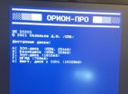 Плата Орион ПРО процесс сборки и наладки Орион ПРО муз процессор и COM порт система Орион ПРО