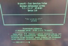 Плата Орион ПРО сборка наладка НГМД