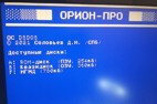 ΠΠ»Π°ΡΠ° ΠΡΠΈΠΎΠ½ ΠΠ Π ΡΠ±ΠΎΡΠΊΠ° ΡΠΎΠΌΠ΄ΠΈΡΠΊΠ°