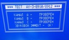 Плата Орион ПРО процесс сборки и наладки Орион ПРО муз процессор и COM порт система Орион ПРО