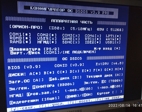 Плата Орион ПРО процесс сборки и наладки Орион ПРО запуск муз процессор и COM портсистема Орион ПРО