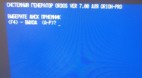 ORDOS 7.00 Π½Π° ΠΡΠΈΠΎΠ½Π΅ ΠΠ Π ΡΠΊΠ°ΡΠ°ΡΡ ΠΎΡΠ΄ΠΎΡ ΠΈ ΠΏΡΠΎΠ³ΡΠ°ΠΌΠΌΡ