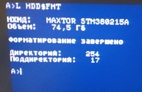 Плата Орион ПРО сборка контроллера HDD и часов CF carta